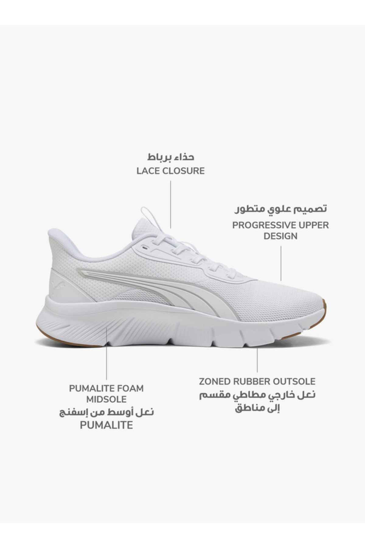 Puma Men Flexfocus Lite Modern Lace-Up Sports Shoes