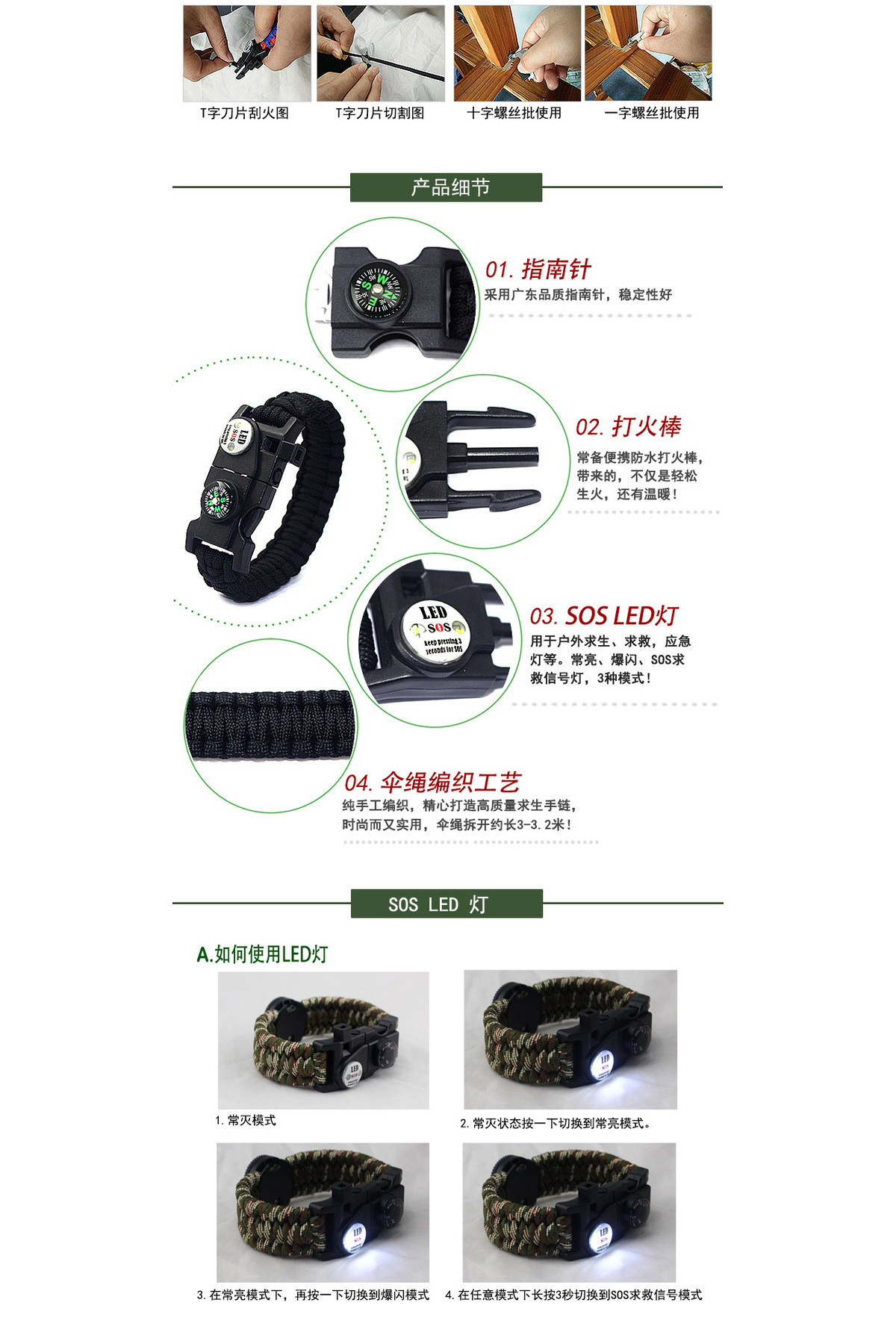 h.t sağlık Gaddar Plus taktikal yeşil bileklik magnezyum çubuklu düdüklü ledli unisex hediyelik 19 işlev fotoğrafı 7 (önizleme)