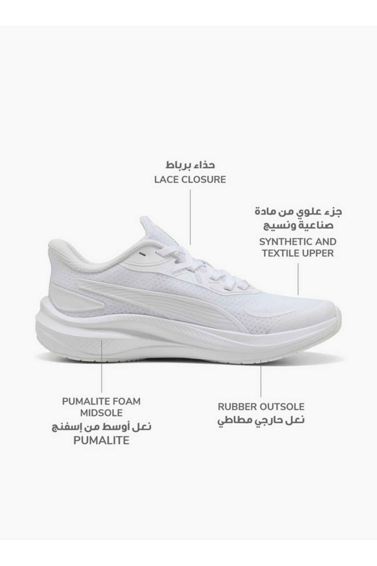 Puma Boys Skyrocket Lite 2 Lace-Up Running Shoes