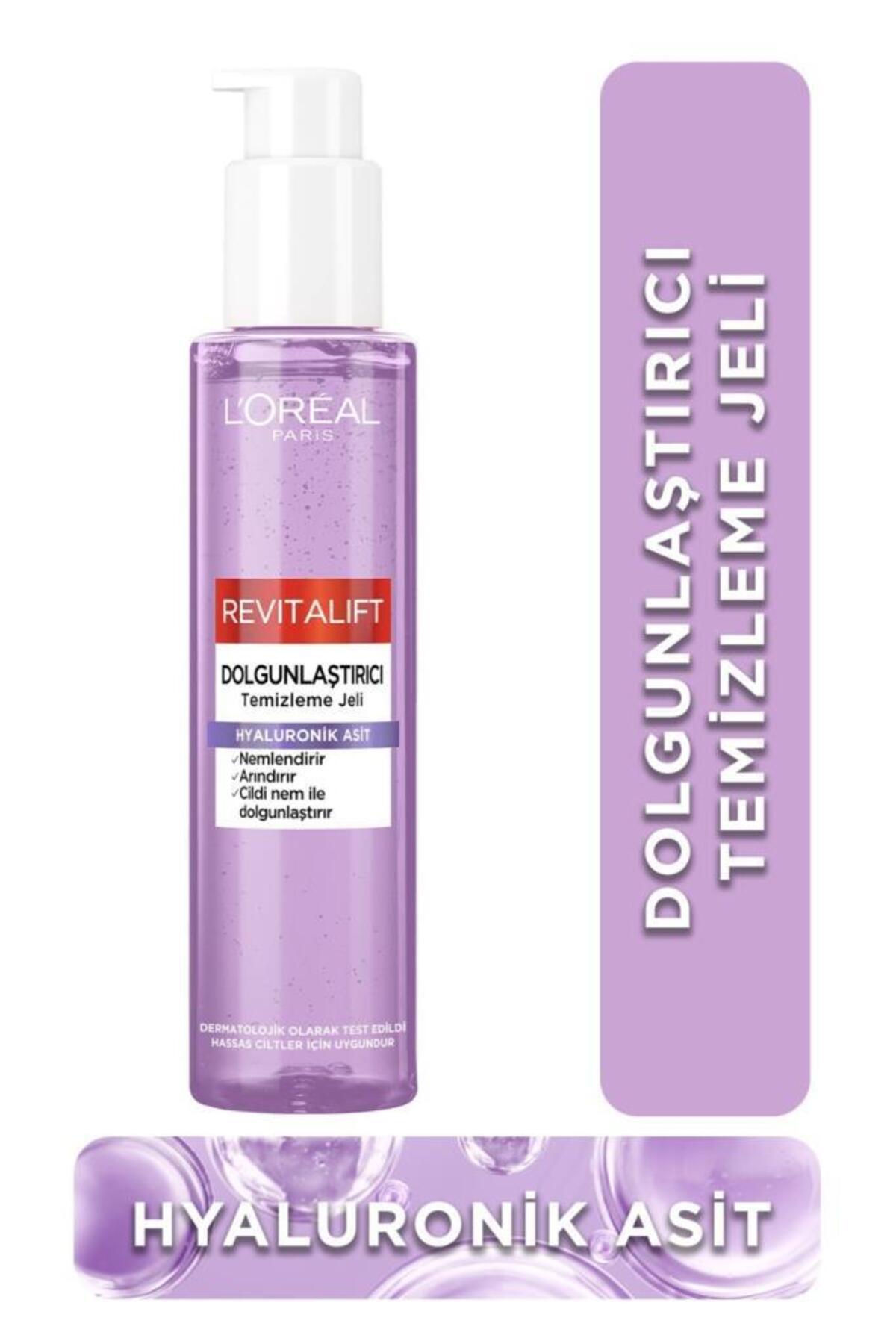 ست مراقبت از پوست Revitalift Filler Premium (کرم، سرم دور چشم، ژل پاک‌کننده، تونر)