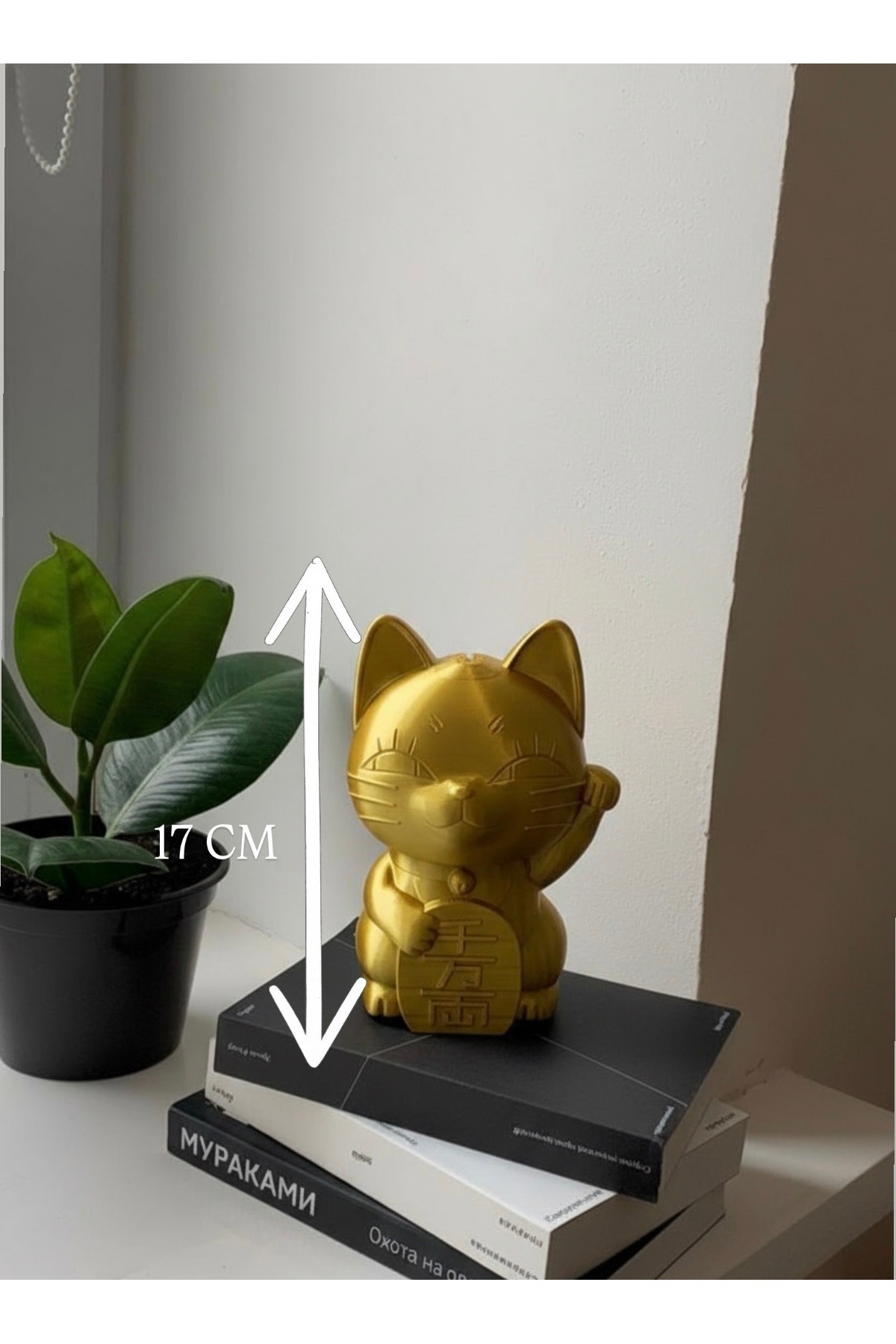 3D Altın Şans Kedisi Tasarımlı Dekoratif Kumbara-Para Biriktirme
