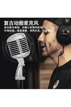 Store Profesyonel Kablolu Vintage Klasik Mikrofon Dinamik Bobin Mike Deluxe M...