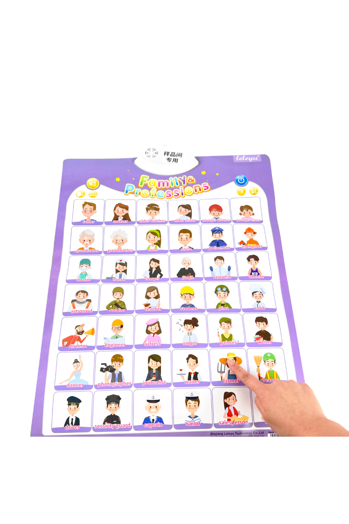 TALOO sesli kitaplar Family & Occupations Ingilizce Konuşan Sesli Poster fotoğrafı 5 (önizleme)