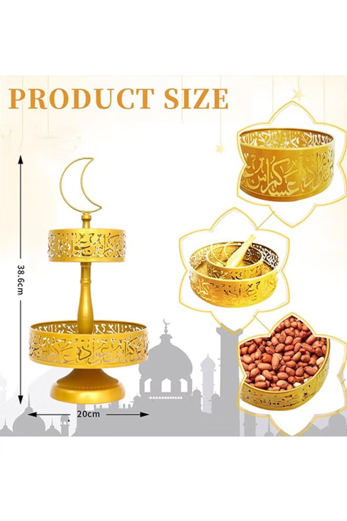 صينية تقديم رمضانية من طبقتين بتصميم كتابة عربية،...