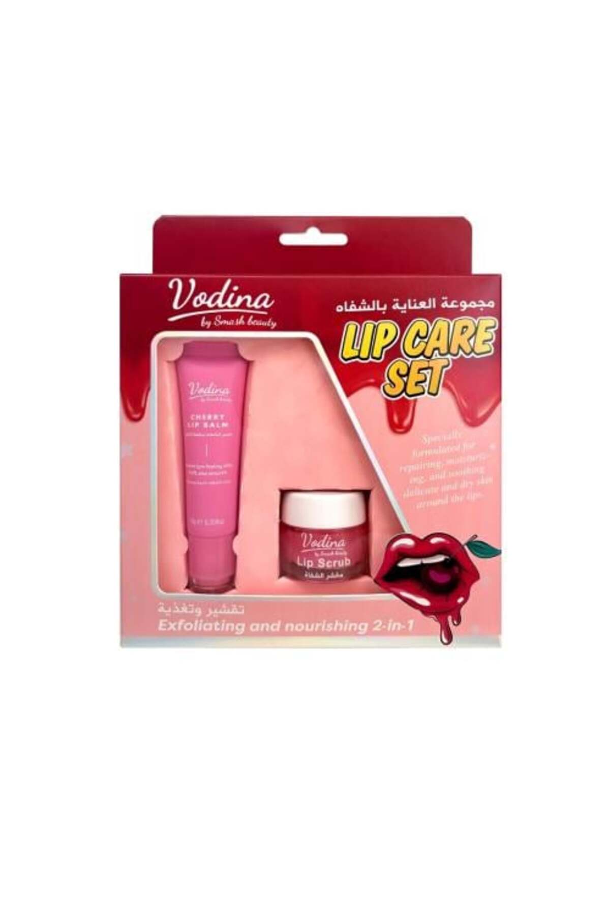 مجموعة العناية بالشفاه بنكهة الكرز من سماش بيوتي