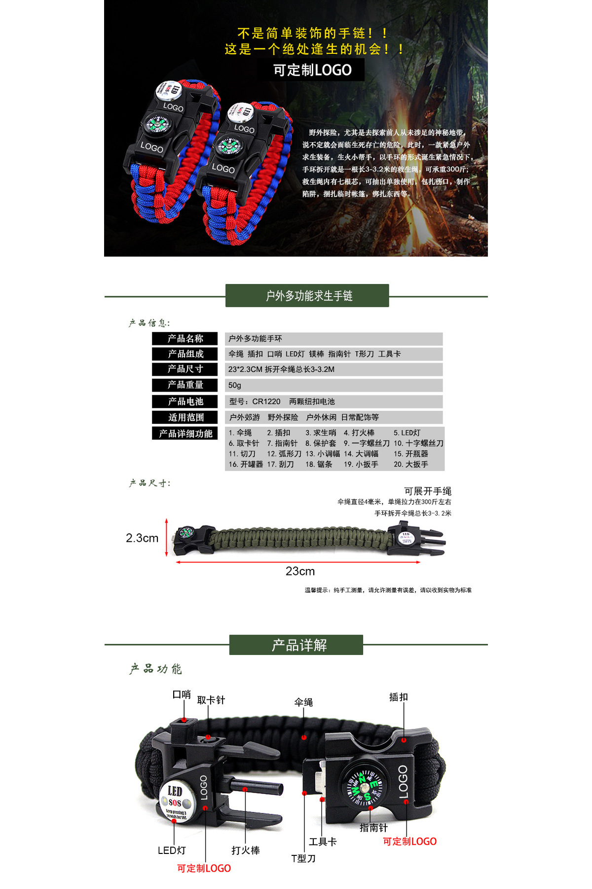 h.t sağlık Gaddar Plus taktikal yeşil bileklik magnezyum çubuklu düdüklü ledli unisex hediyelik 19 işlev fotoğrafı 5 (önizleme)