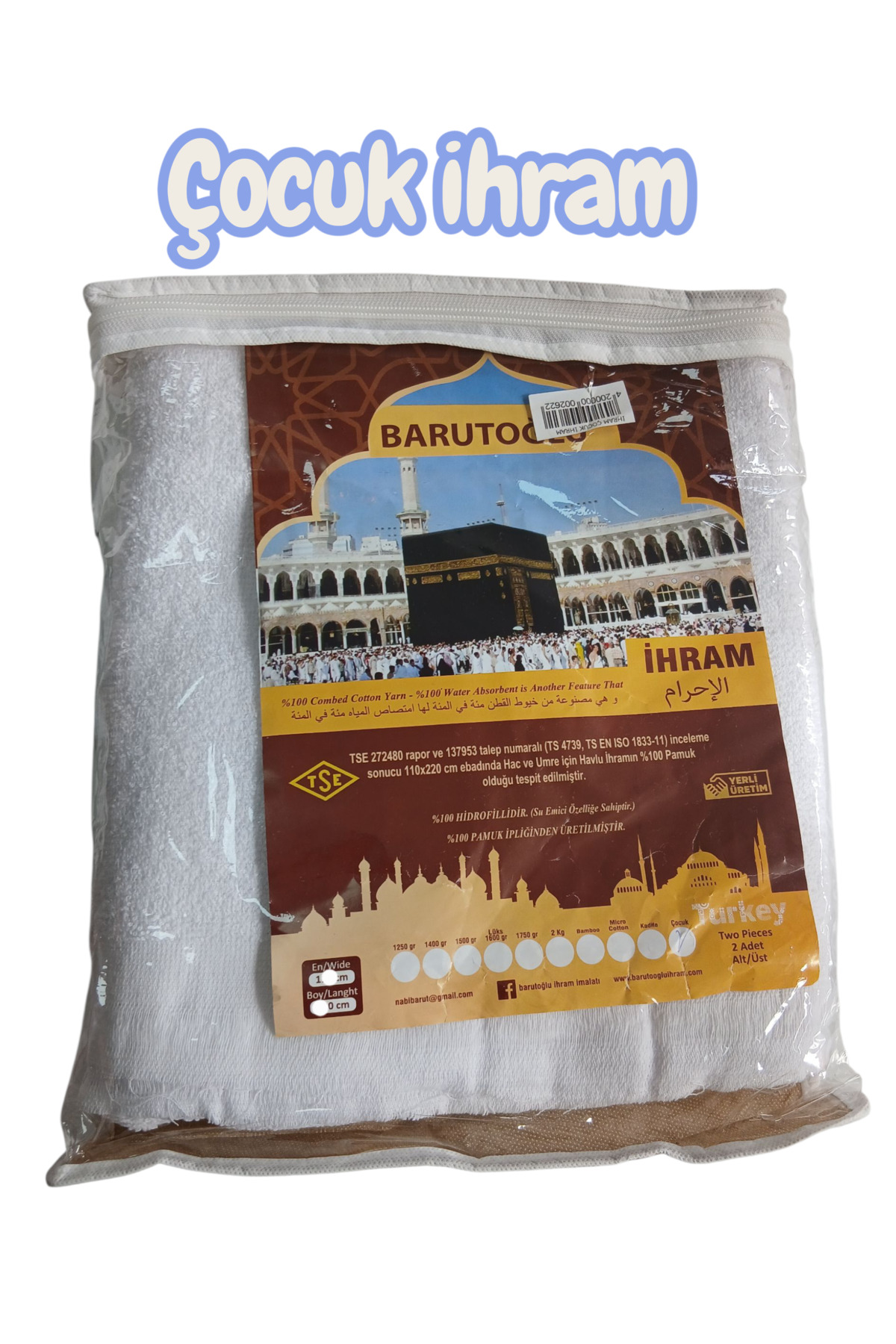 Ihram Children's Ihram Hajj and Umrah Ihram Cotton Ihram 1 Piece