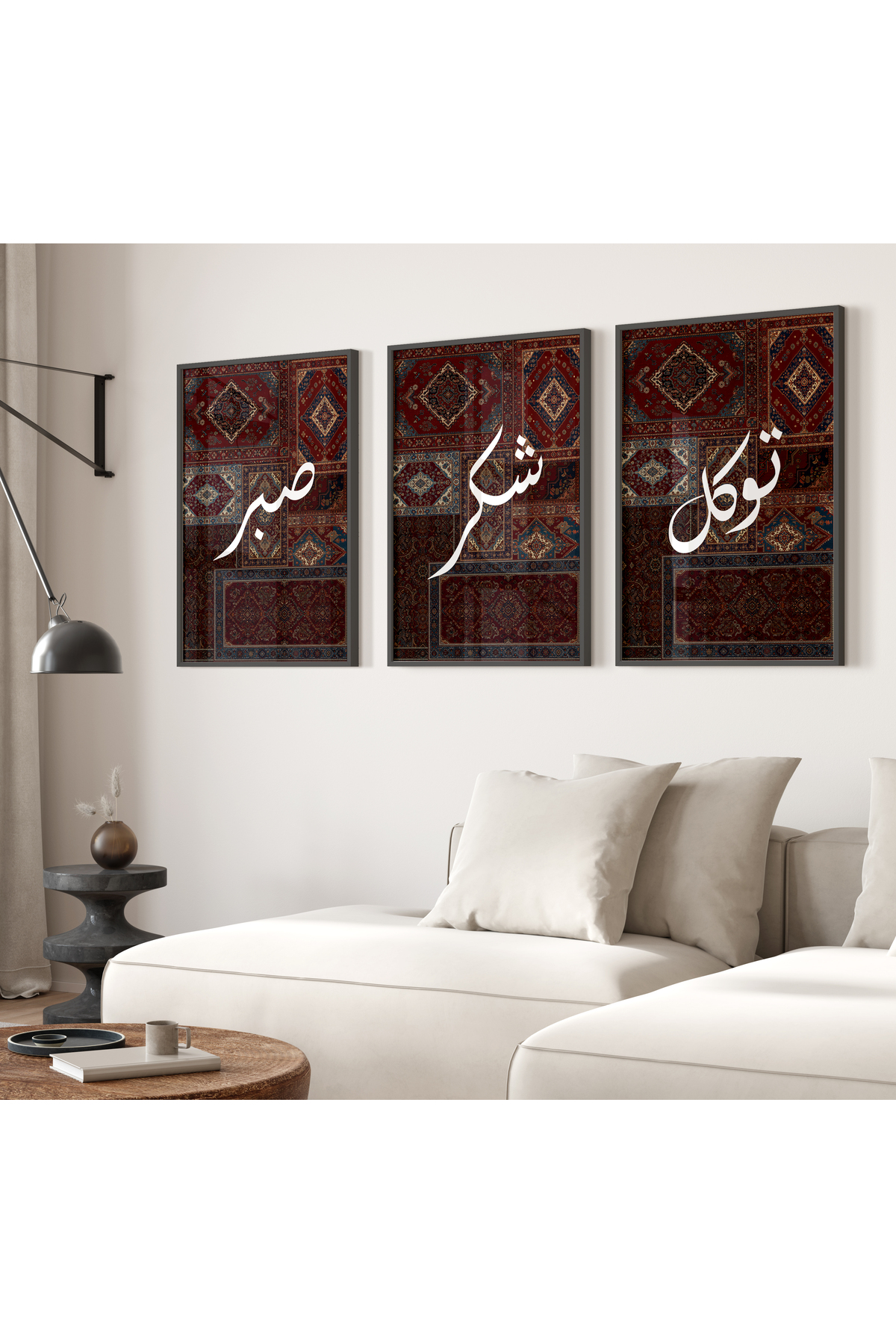 لوحة الخط العربي 'الصبر والشكر والتفاني' - ديكور ج...