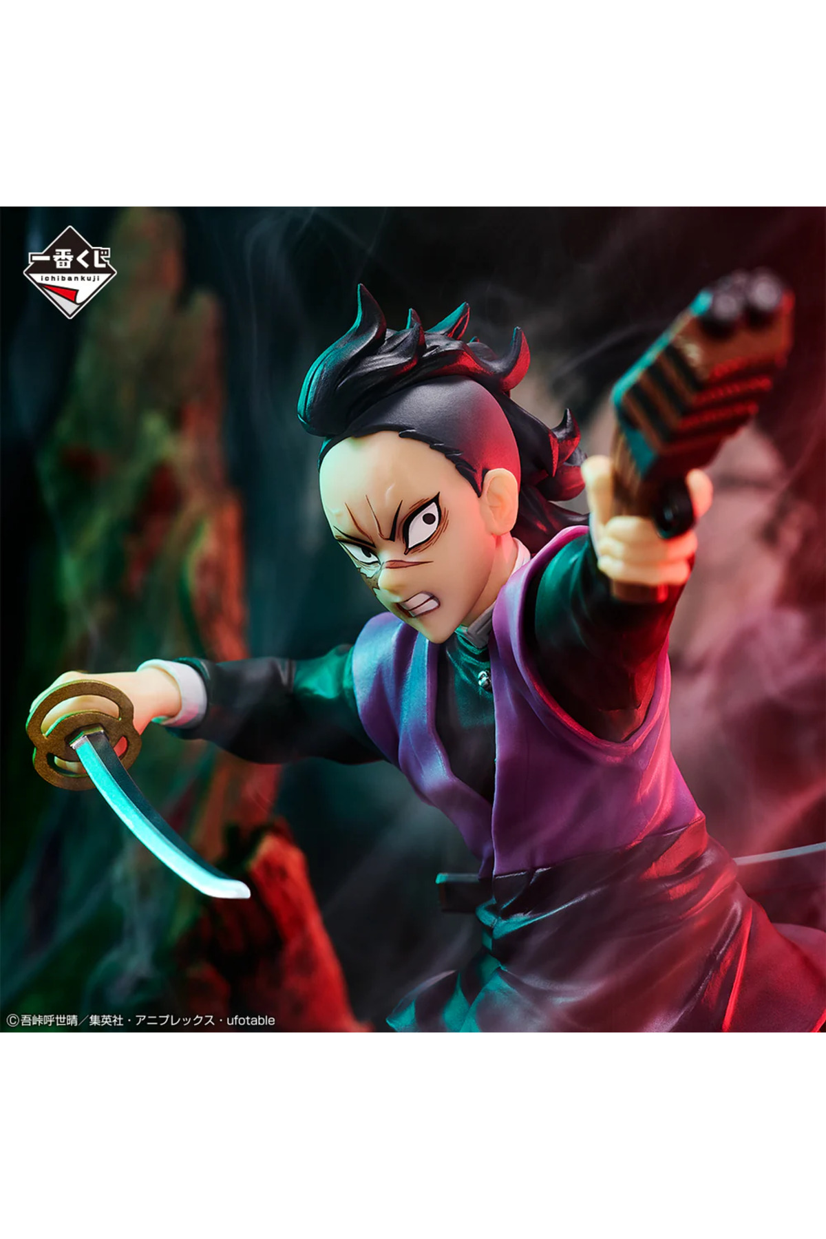 Demon Slayer: Does Genya Shinazugawa Die In The Series