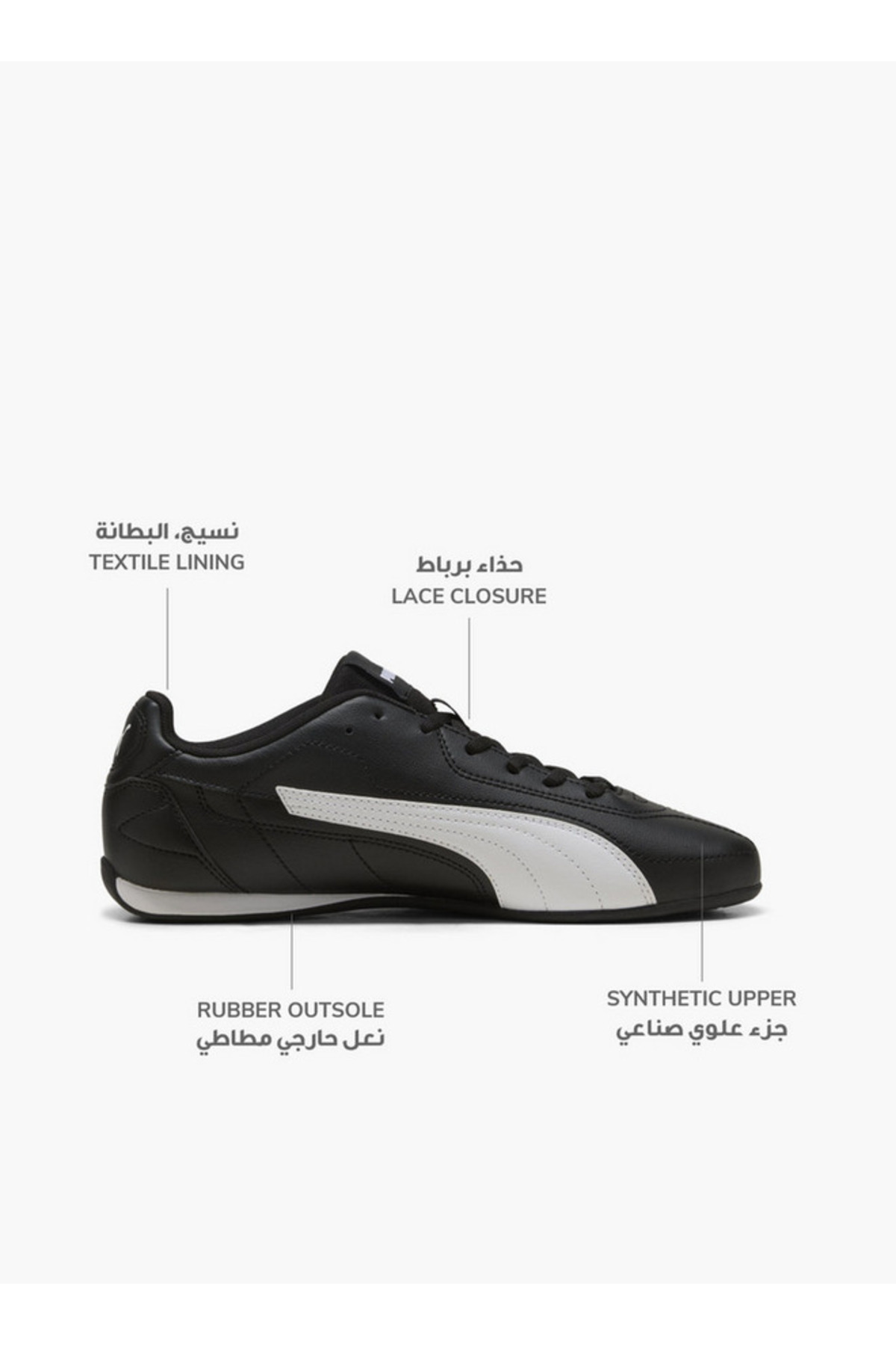 Puma Men Catch Leather Lace-Up Low Ankle Sneakers