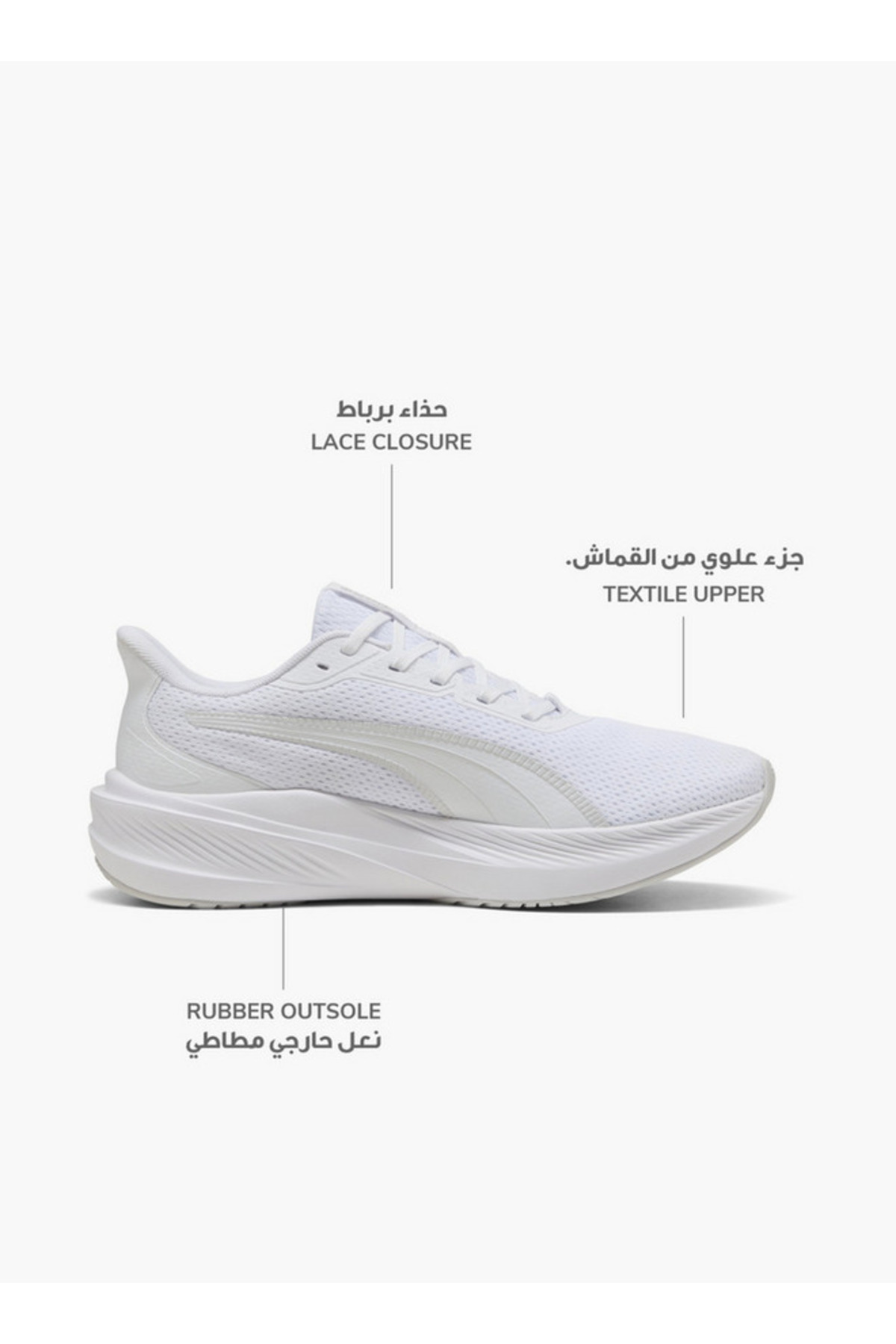 Puma Men Dasher Lite Lace-Up Sports Shoes