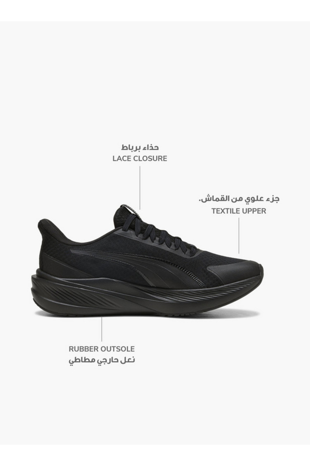Puma Men Dasher Lite Sliptech Slip-On Sports Shoes