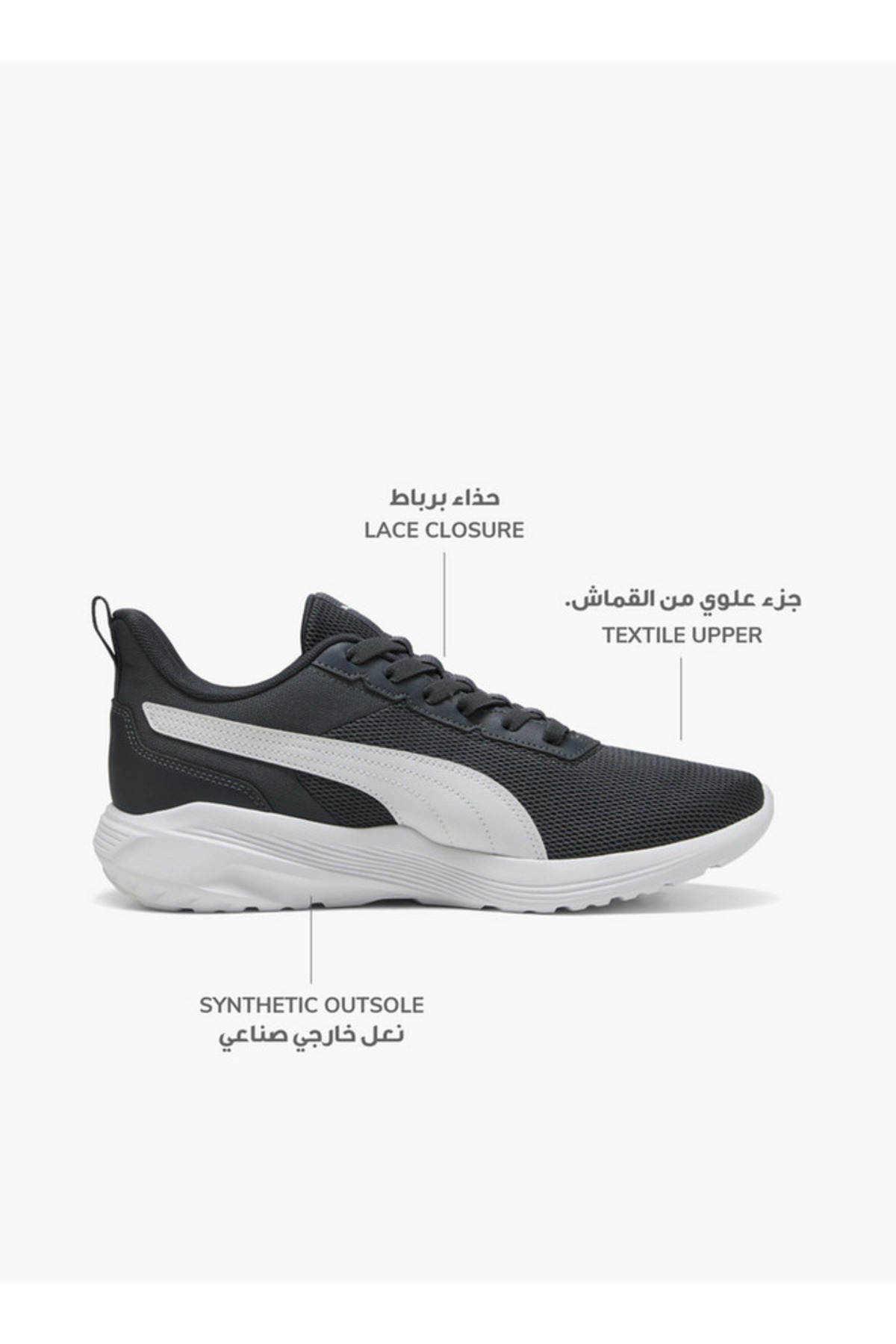 Puma Dospělí; Unisex; Nízké boty; Regular střih; šedá; Puma Shuffle; velikost 37