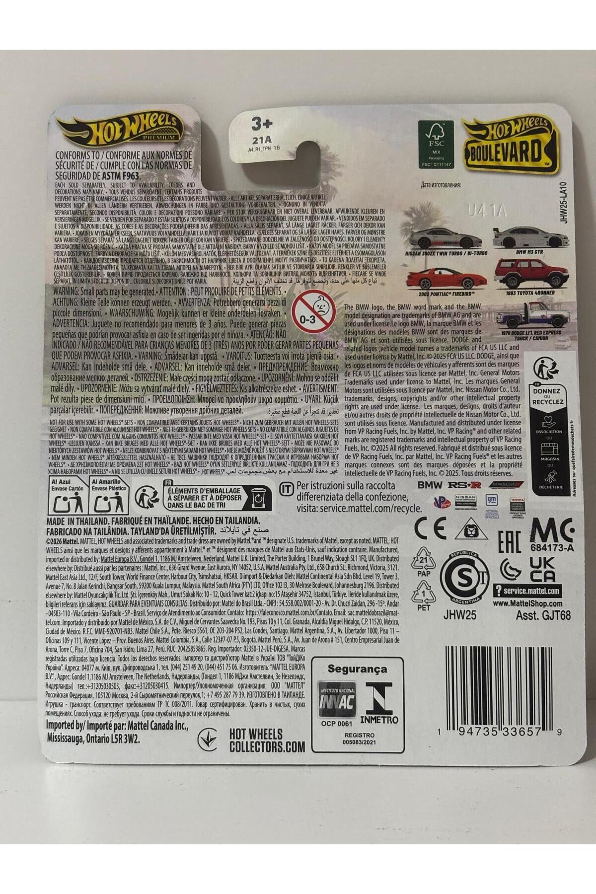 Mattel Boulevard Nissan 300ZX Twin Turbo / Bi-Turbo GJT68-JHW25