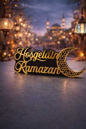 KOÇMAN AMBALAJ Hoşgeldin Ramazan - Ramazan Epoksi Yazı - Ramazan Masa Süsü - ...