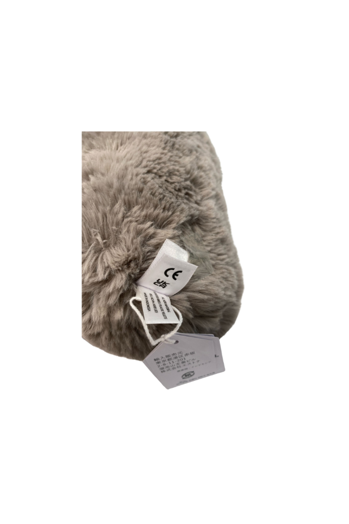 Jellycat İndirimleri ve Kampanyaları 2026