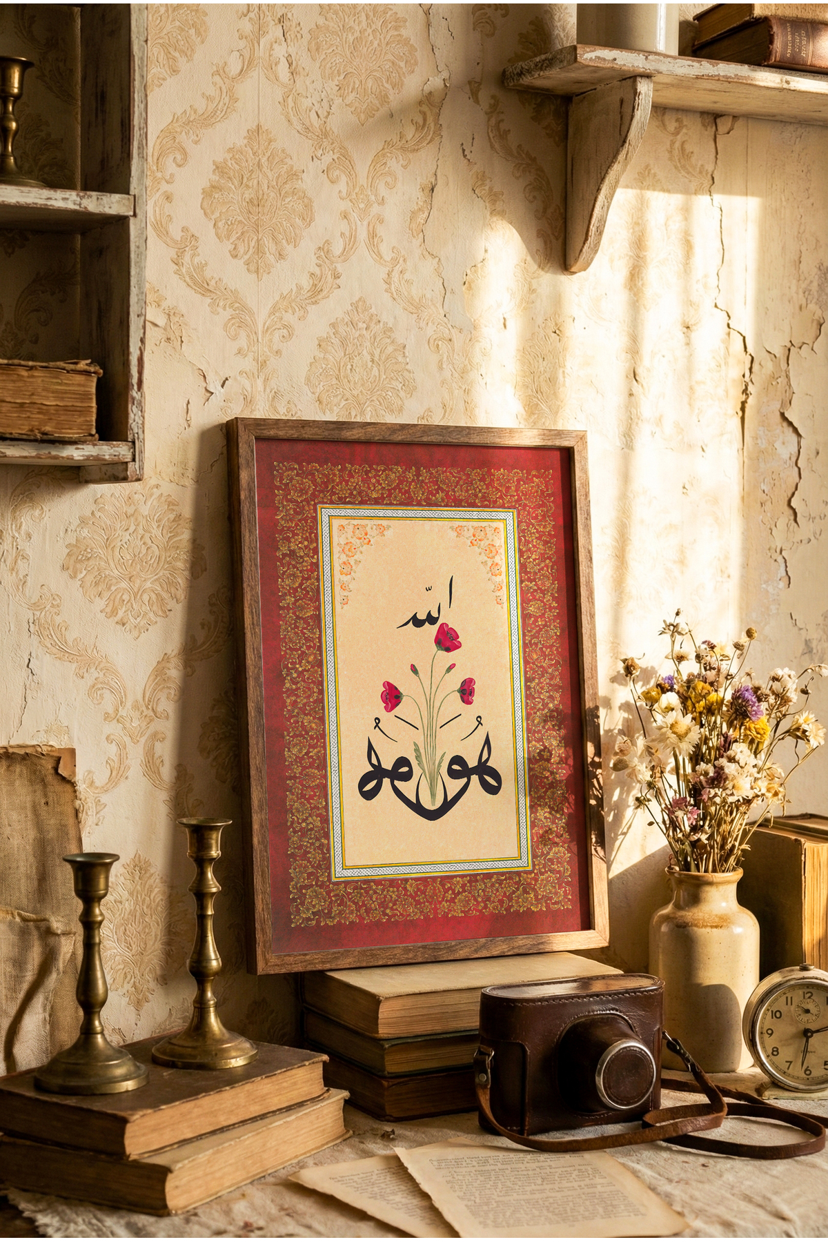 Hu Allah - Wooden Patterned Frame
