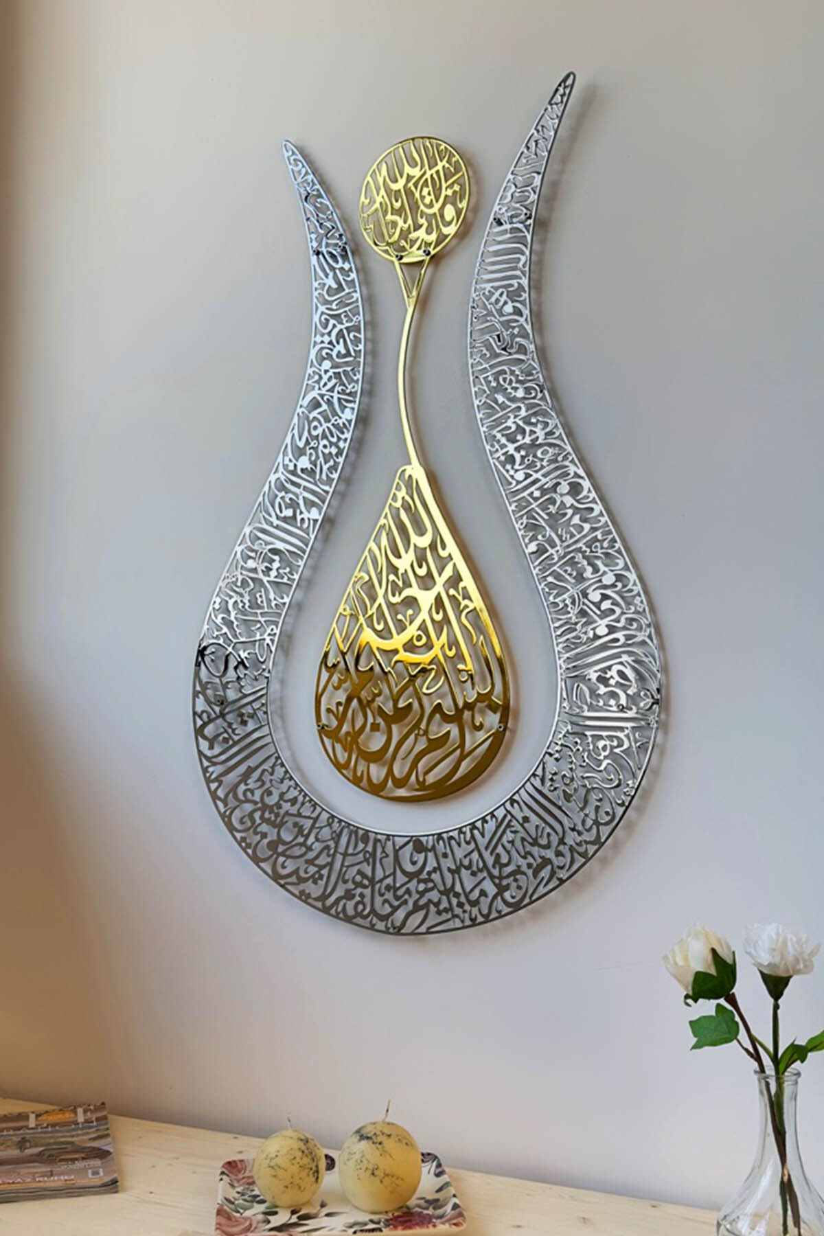 Tulip Design Glossy Ayetel Kursi Surah 2 Colors Islami-Islamic Wall Art Home Office Mosque Decor