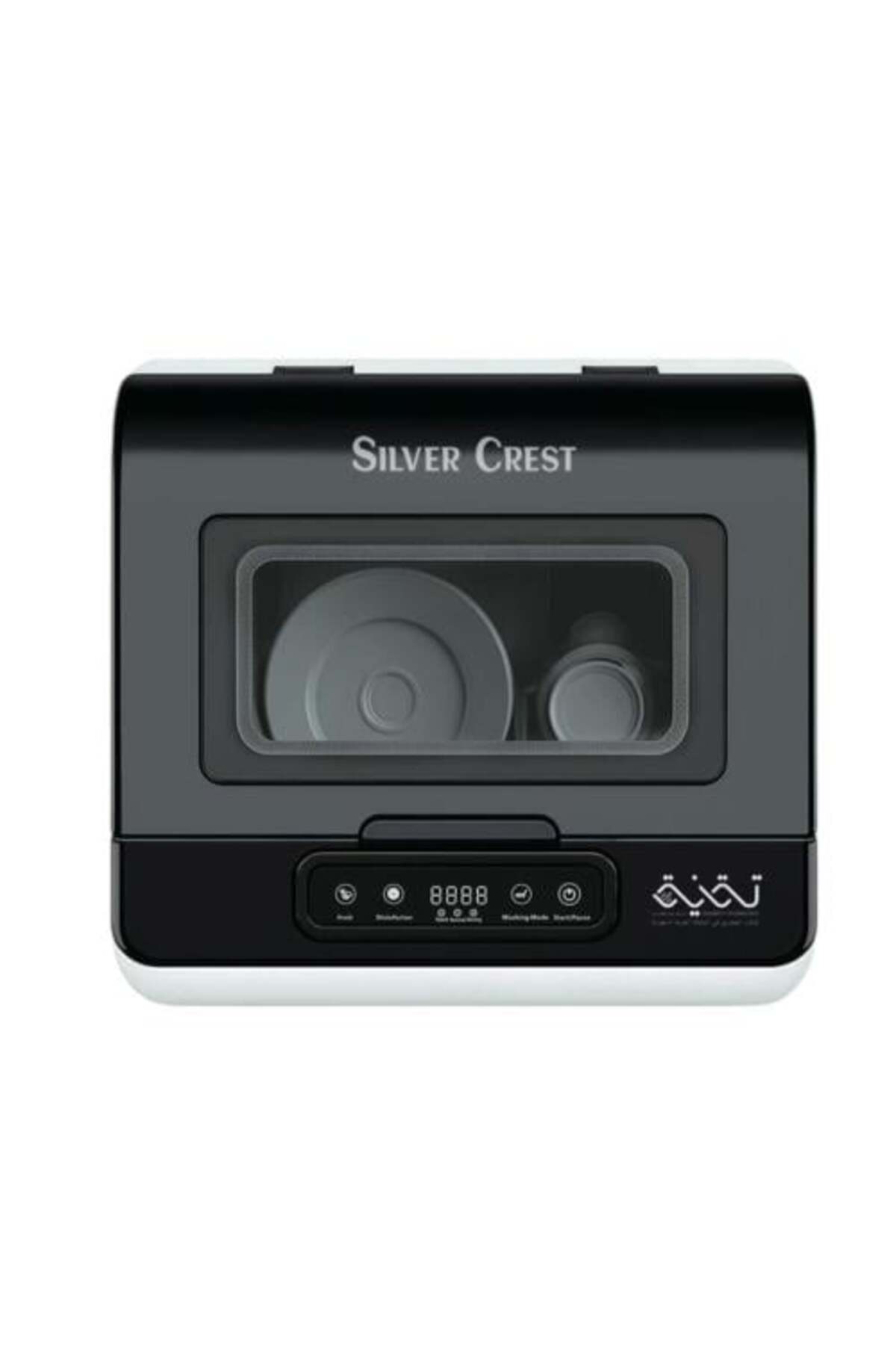 غسالة أطباق محمولة سعة 8 لترات، مزودة بخاصية التعق...