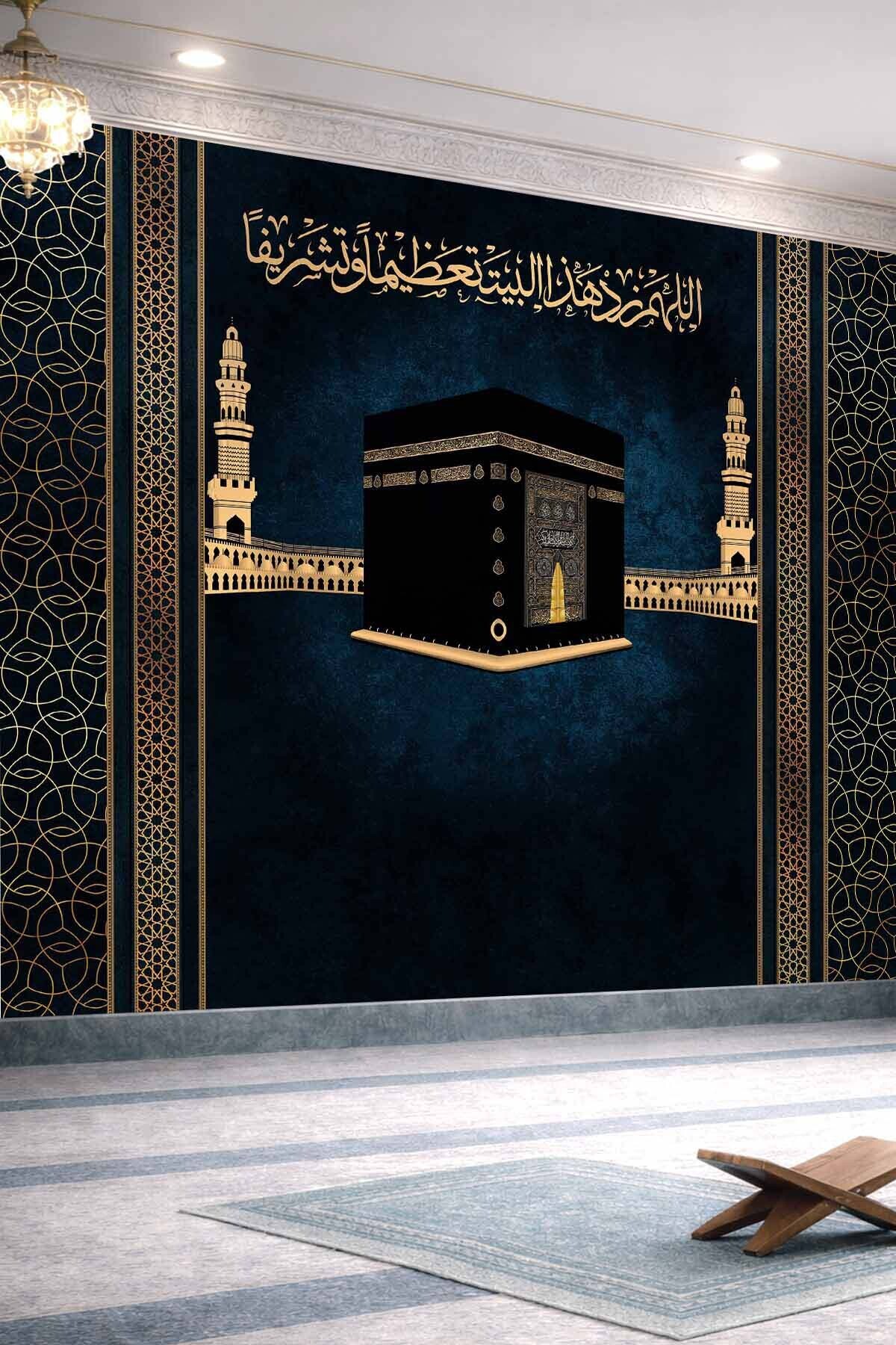 dreamwall Kabe-i Muazzama Hat Yazılı ve Geometrik Motifli Tek