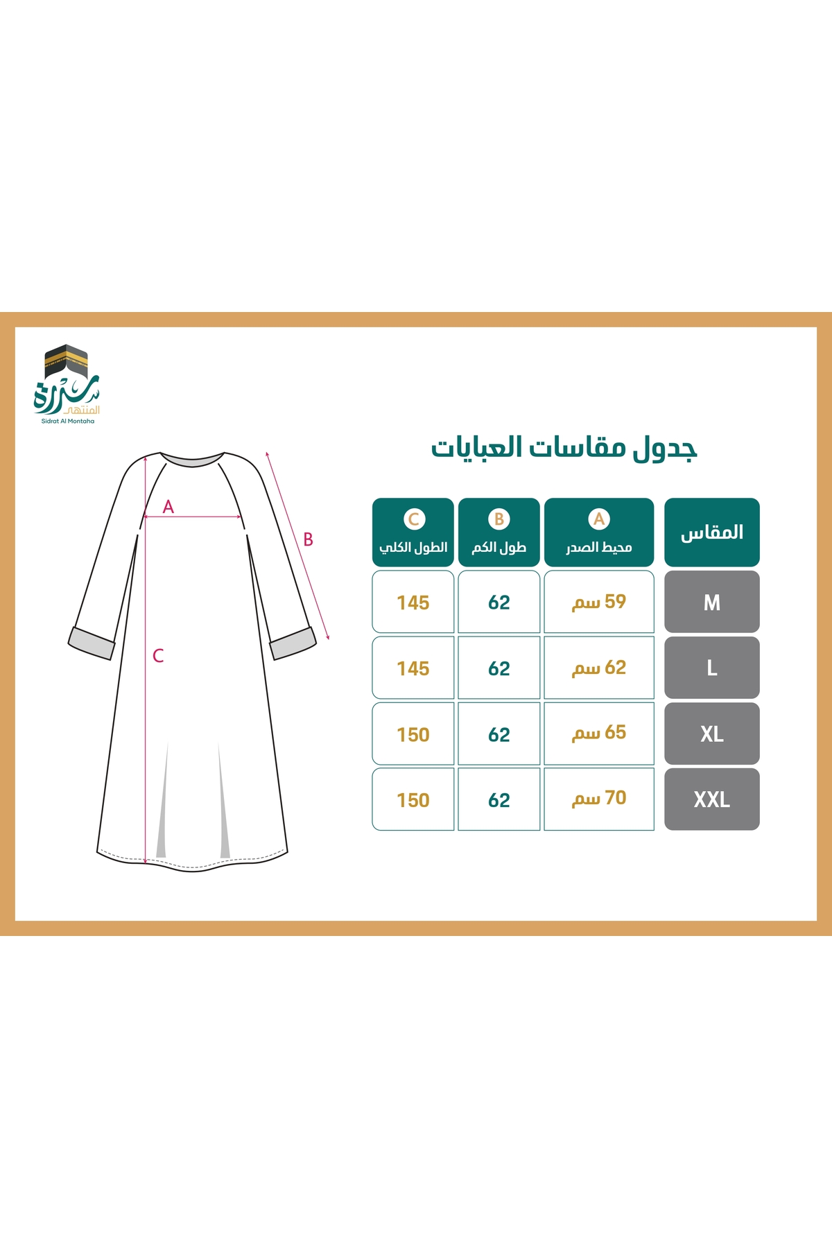 عباية موديل المنار ابيض واسود كريب سعودي