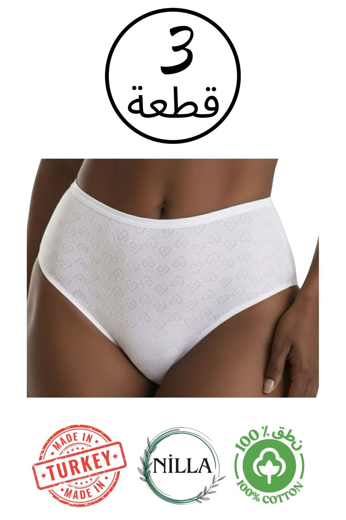 Roft & Pink Women's 3-Pack White Heart High Waist 100% Cotton Panties Made in...