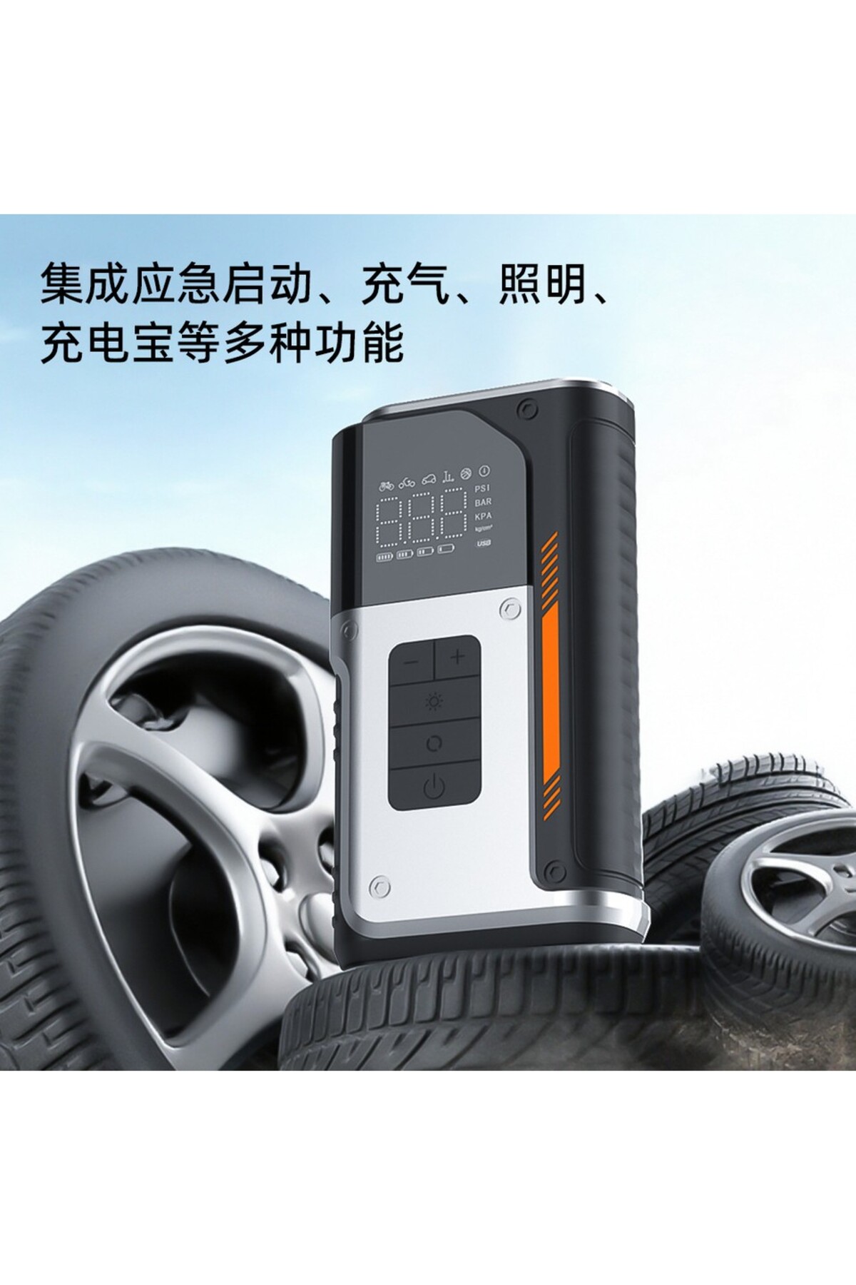 Bosile AUHMA A7755 Akü Takviye Cihazı 12.000mAh Araç Akü Şarj