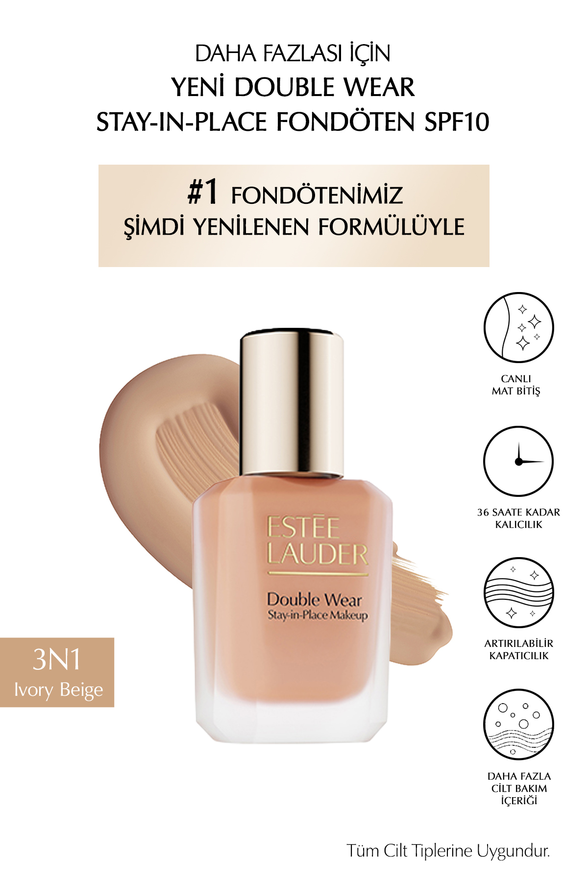 کرم پودر مات کننده دابل ویر مدل Stay-in-Place SPF10 (رنگ بژ عاجی 3N1) 30 میلی لیتر — بژ 143007