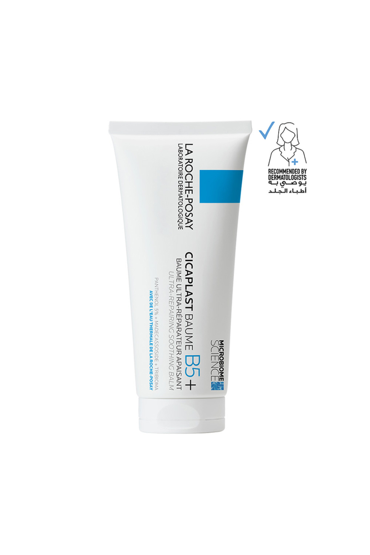 La Roche Posay سيكابلاس B+5 من لاروش بوزية 40 مل