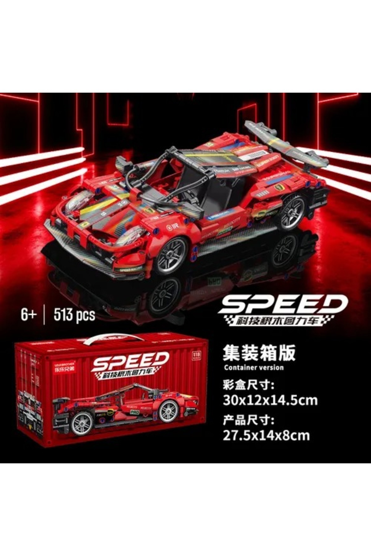 カーズ YOJIMBO カスタムペイント 2台セット TRUST STORE Speed Racing Pro Kırmızı Yarış Arabası Yapım Seti 513