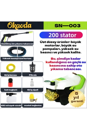 okaoda SN003 Güçlü su basıncı, 200 parçalı stator motoru, büyük su pompası, s...