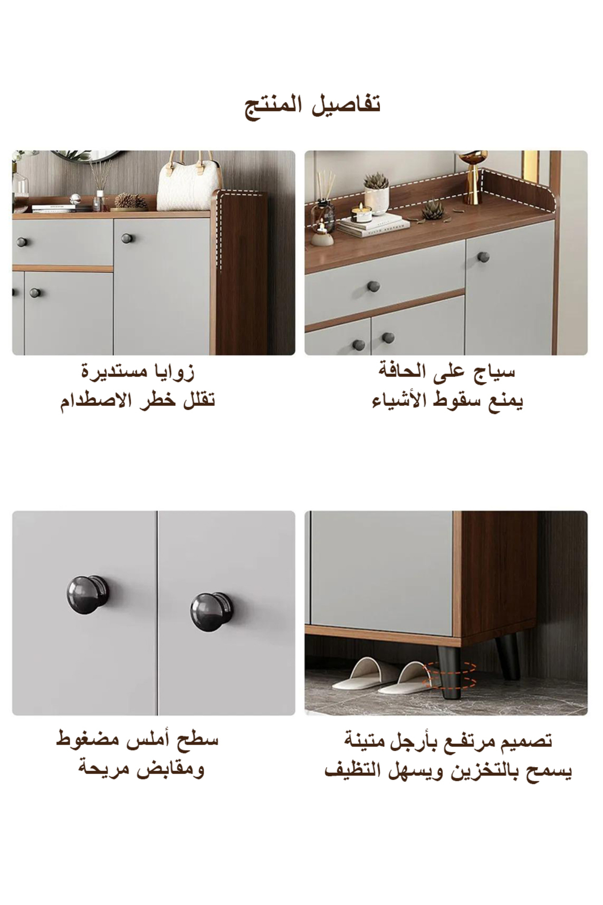 خزانة جانبية متعددة الأغراض، ركن قهوة ومنظم أحذية،...