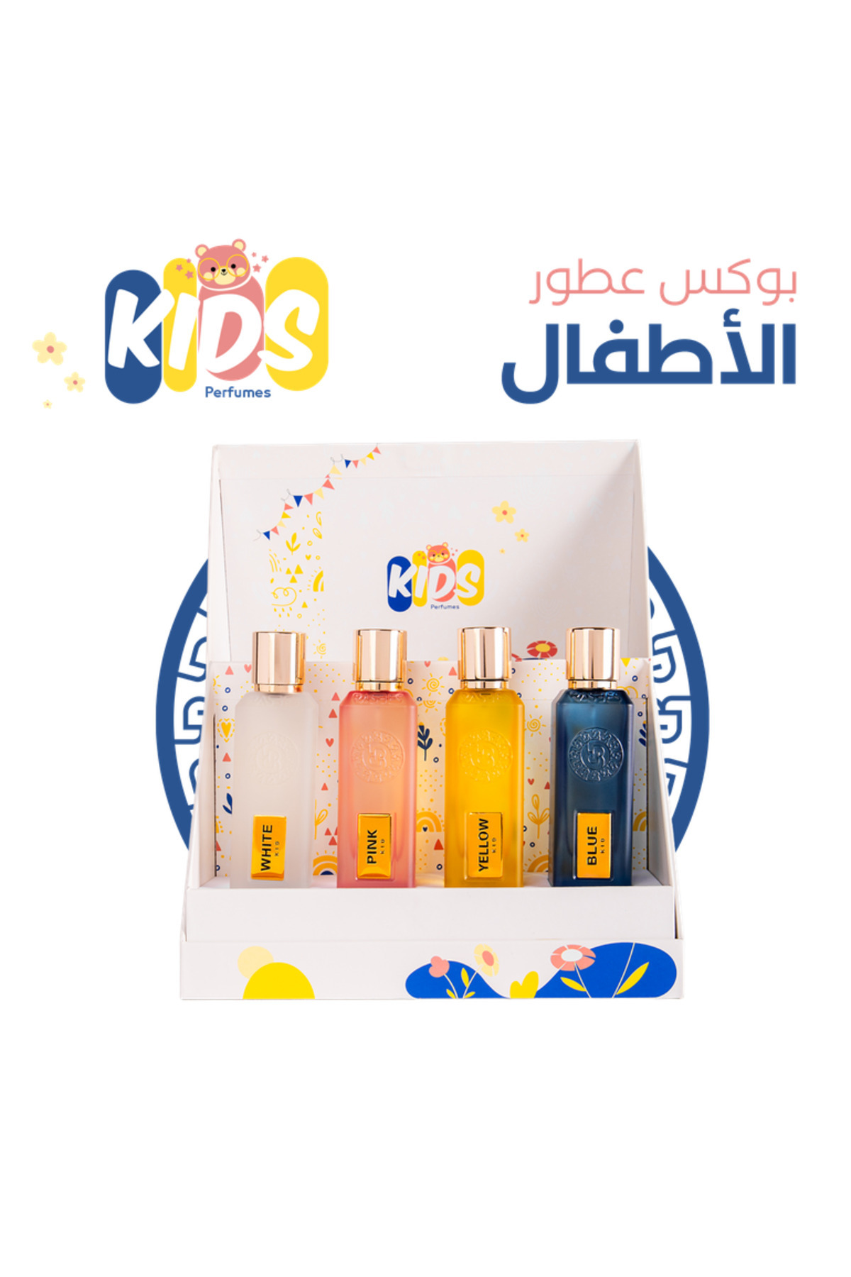 رسيس مجموعة عطور الاطفال 4 عطور