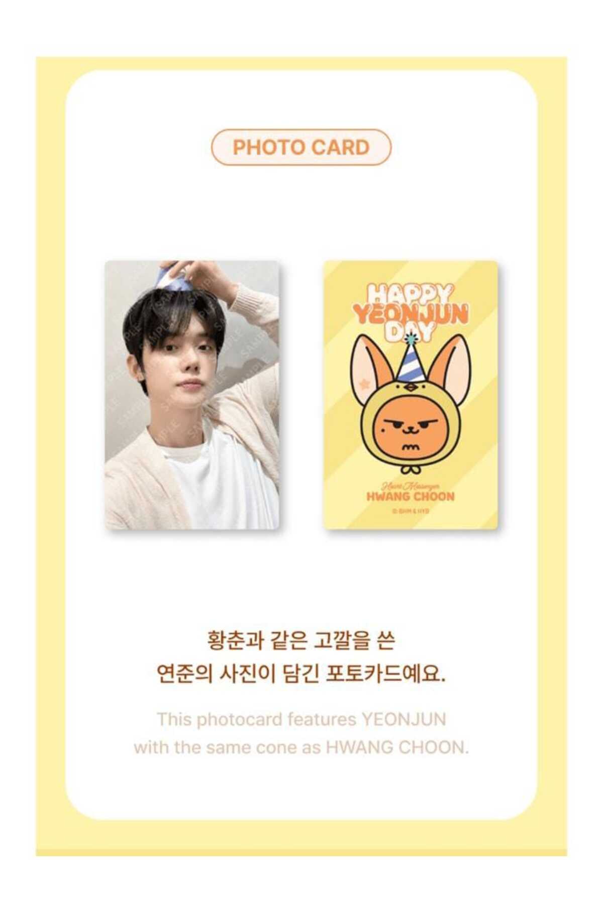 tays store TXT HAPPY YEONJUN DAY HWANG CHOON Plush Set - Fiyatı