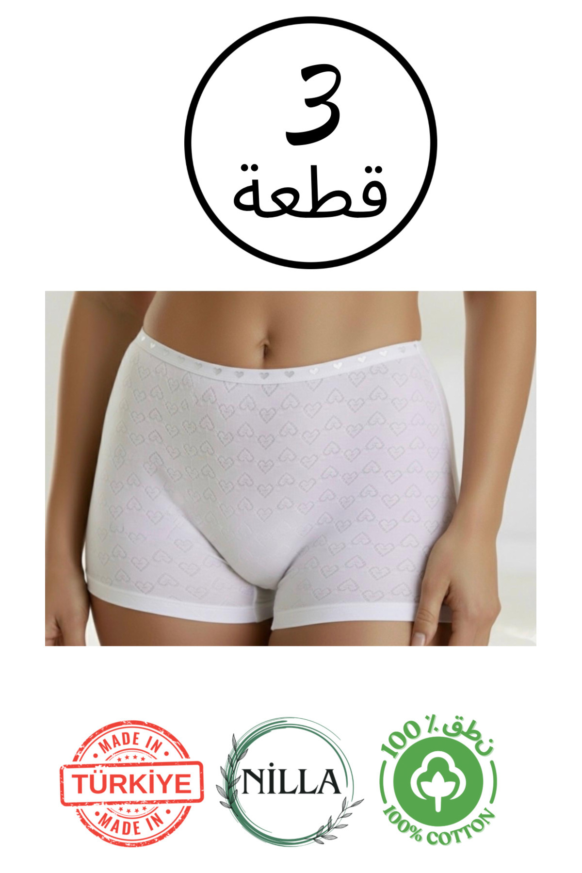 Roft & Pink 3-Pack Women's White 100% Cotton High Waist Shorts Panties