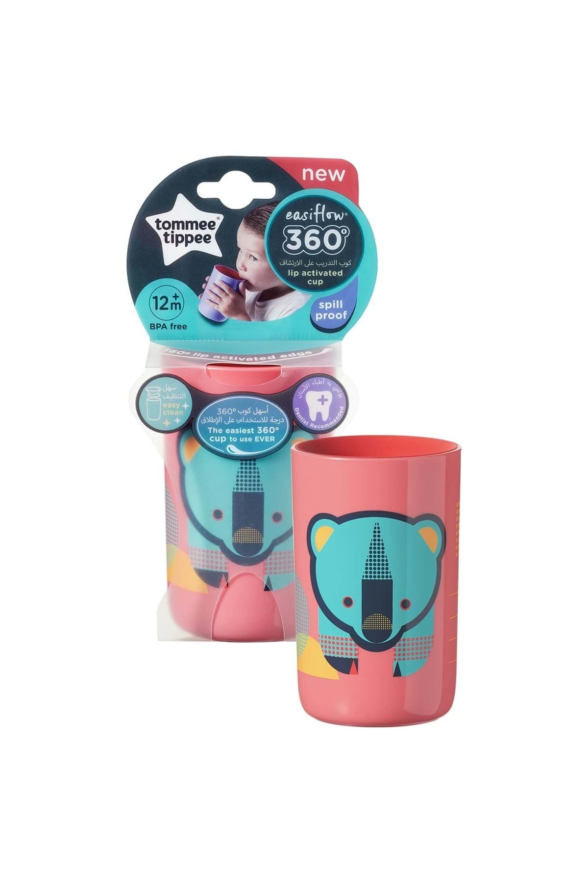 Tommee Tippee Kulpsuz Desenli 360 Derece Bardak fotoğrafı 2 (önizleme)