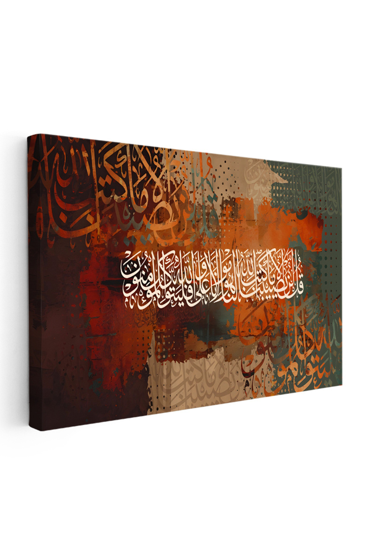 Modern Calligraphy - Word-iTawhid Canvas Painting