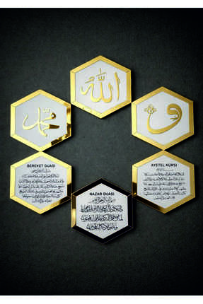 DT Dekor Treni Dekor Treni 3D Allah,Muhammed Vav Ayetel Kürsü,Nazar ve Bereke...