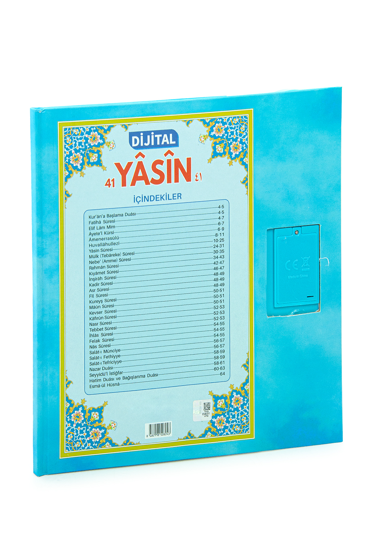 ihvan online Çocuklar İçin Sure Dua Öğreten Cihaz Sesli Yasini Şerif Kitabı Mavi fotoğrafı 2 (önizleme)