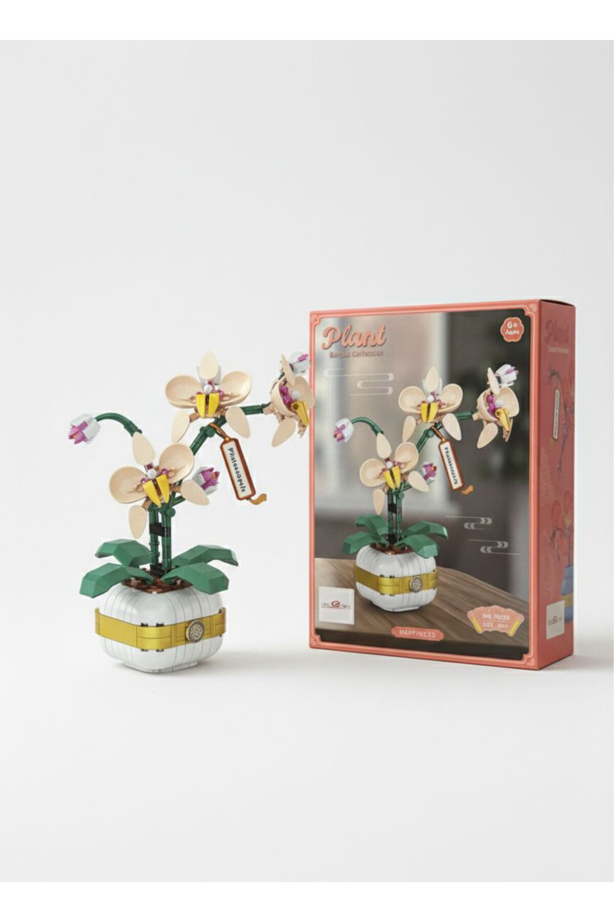 BoA レコード　4枚セット　新品未使用 Toys e Toys PLANT BONSAİ COLLECTİON LEGO - Fiyatı, Yorumları