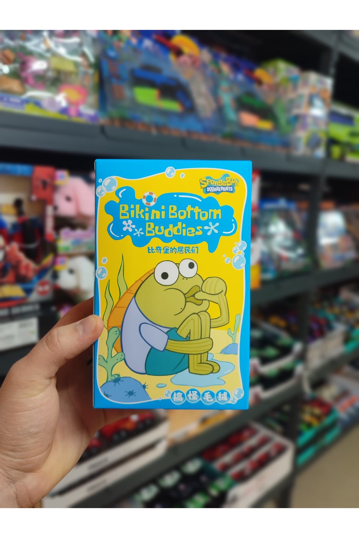 VARDEM OYUNCAK SpongeBob Bikini Bottom Buddies - Mini Koleksiyon