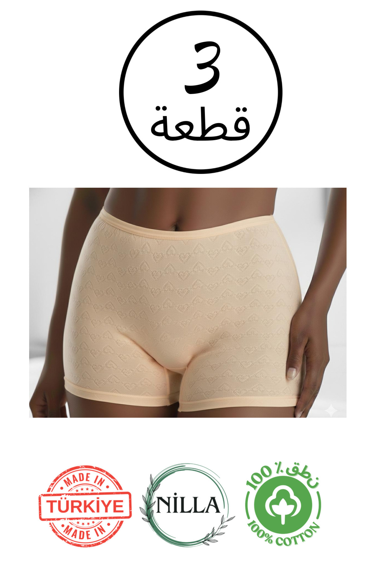 Roft & Pink 3-Pack Women's Skin Color 100% Cotton High Waist Shorts