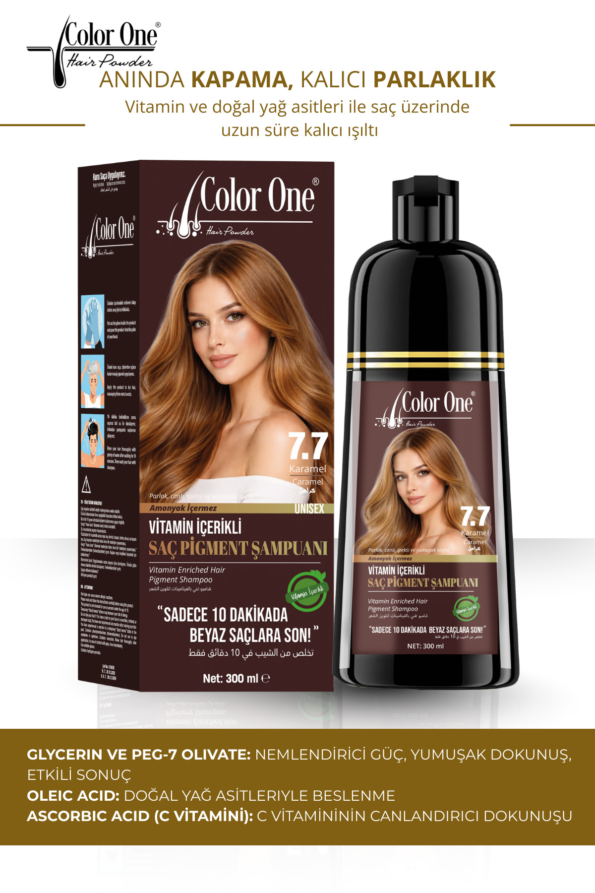 Karamel (Caramel) Saç Pigment Şampuanı 7.7 | 300 ML & Ton Etkisi — 8684556385549 — تصویر 3 از 6