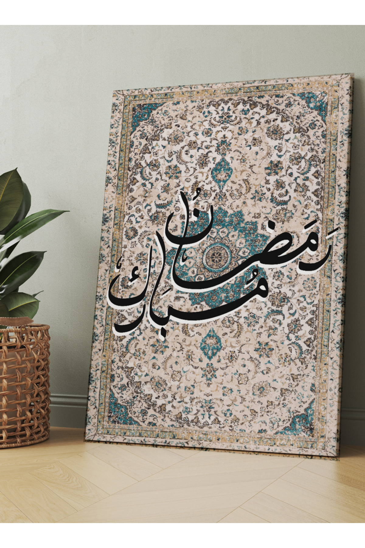 لوحة جدارية قماشية مشدودة على إطار خشبي، تحمل عبار...