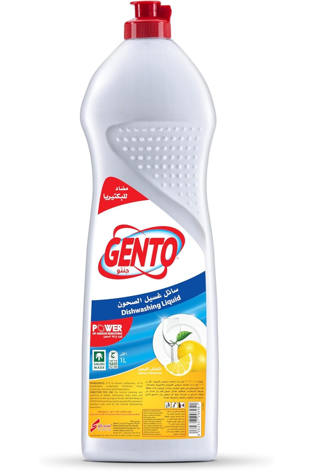 Gento سائل غسيل الأطباق جنتو بالليمون، 1 لتر- ترينديول