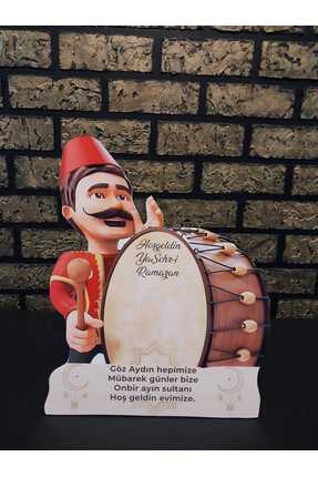 Bolat Dijital RAMAZAN DAVULCUSU Ayaklı Maket 50cm