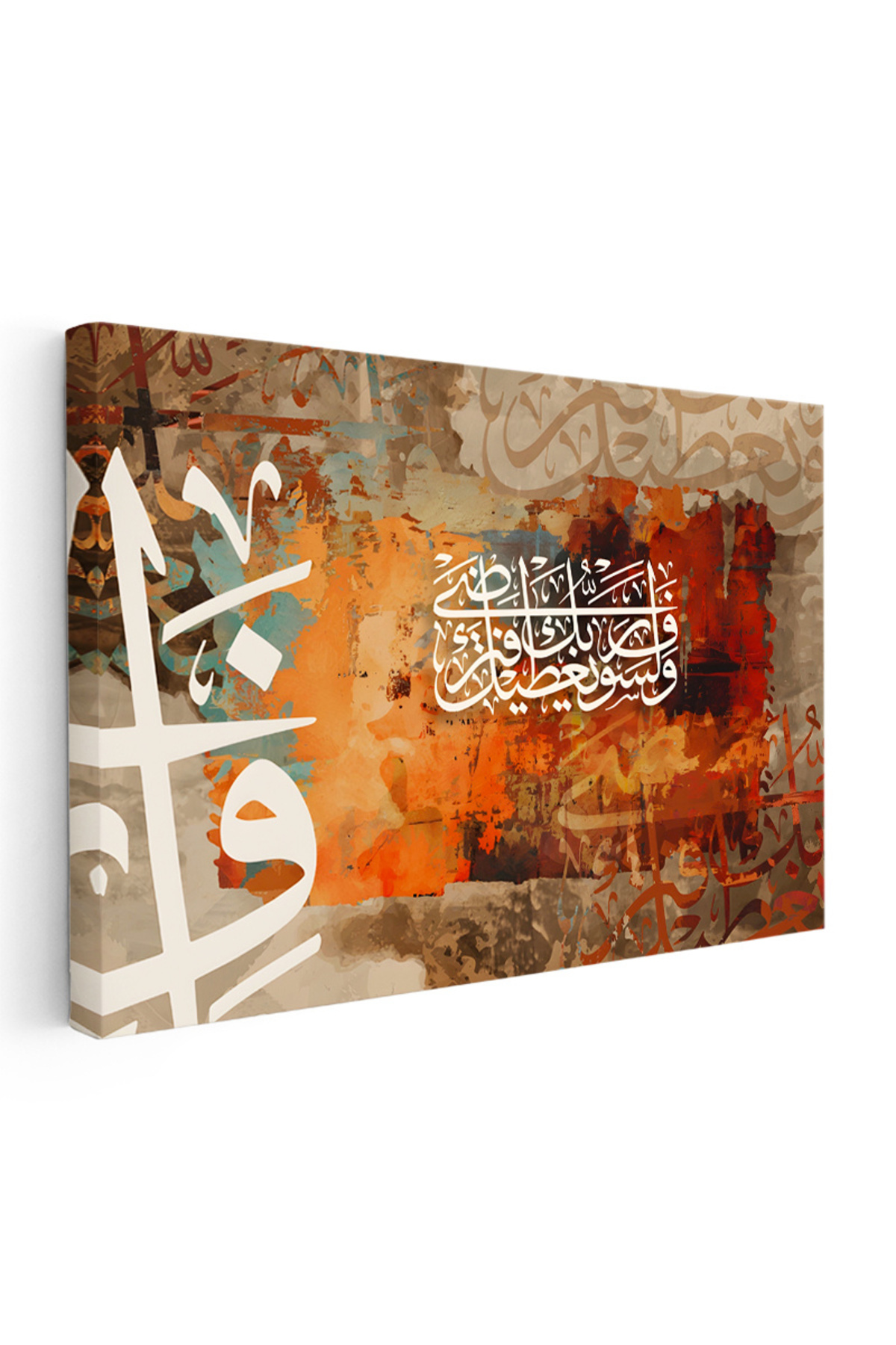 Verse in Orange Tones - Heart Peace and Trust Canvas Painting