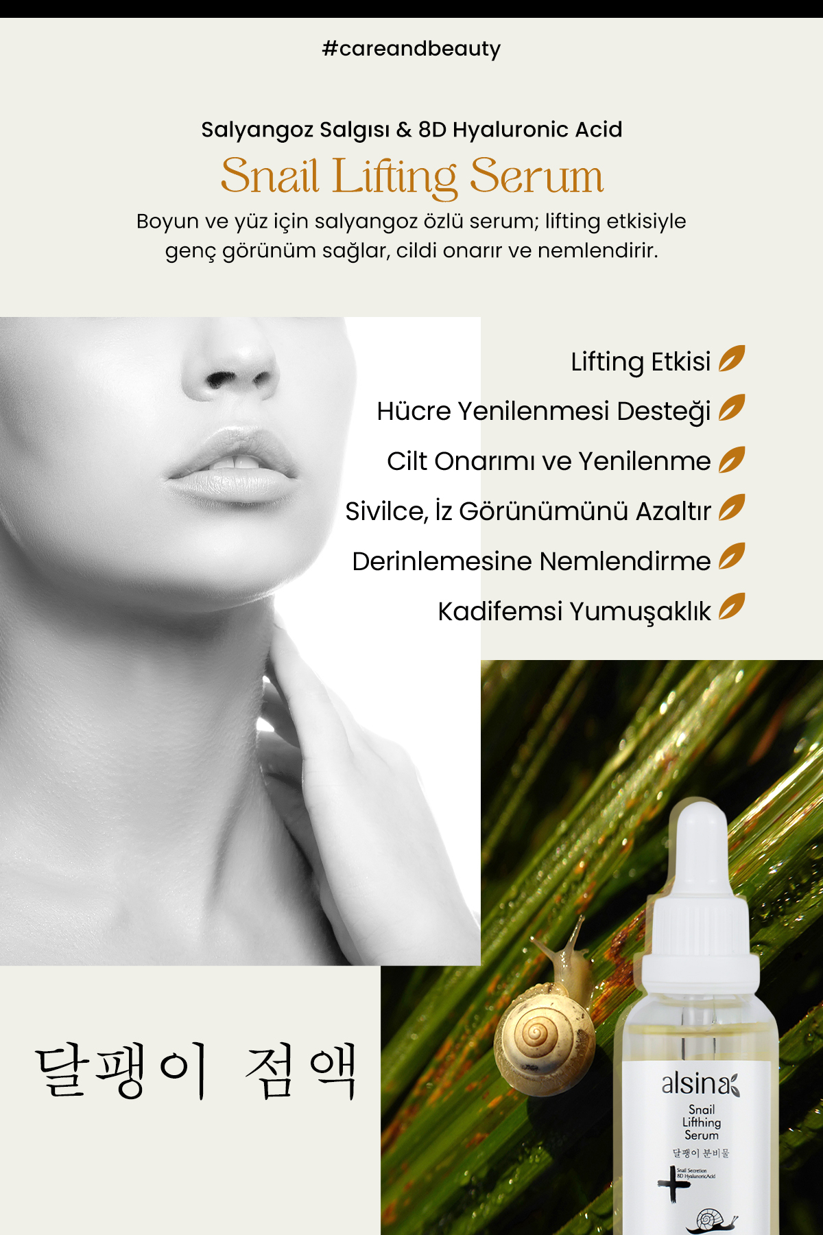Salyangoz Özlü Lifting Serum 30 ml - Yaşlanma Karşıtı & Sıkılaştırıcı Bakım — 8683690485887 — تصویر 4 از 6