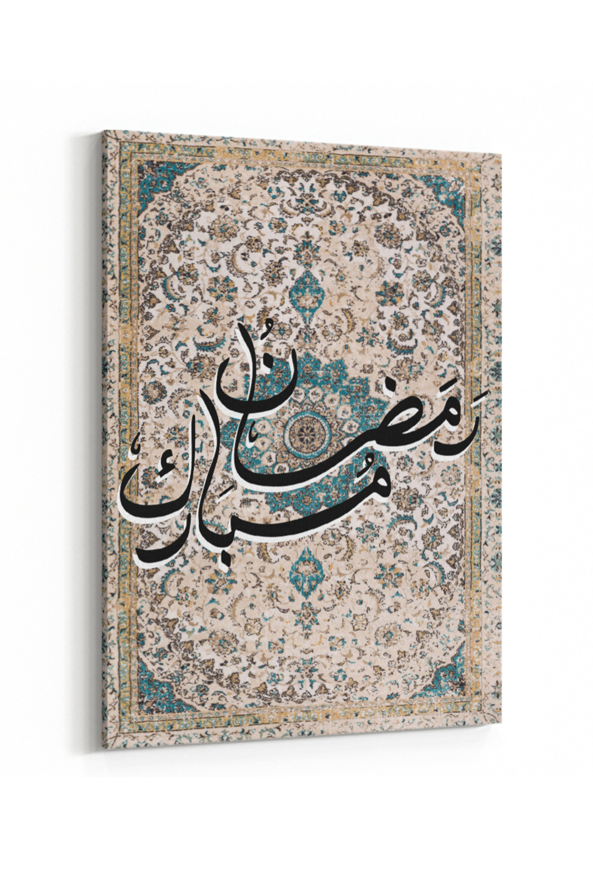 لوحة جدارية قماشية مشدودة على إطار خشبي، تحمل عبار...