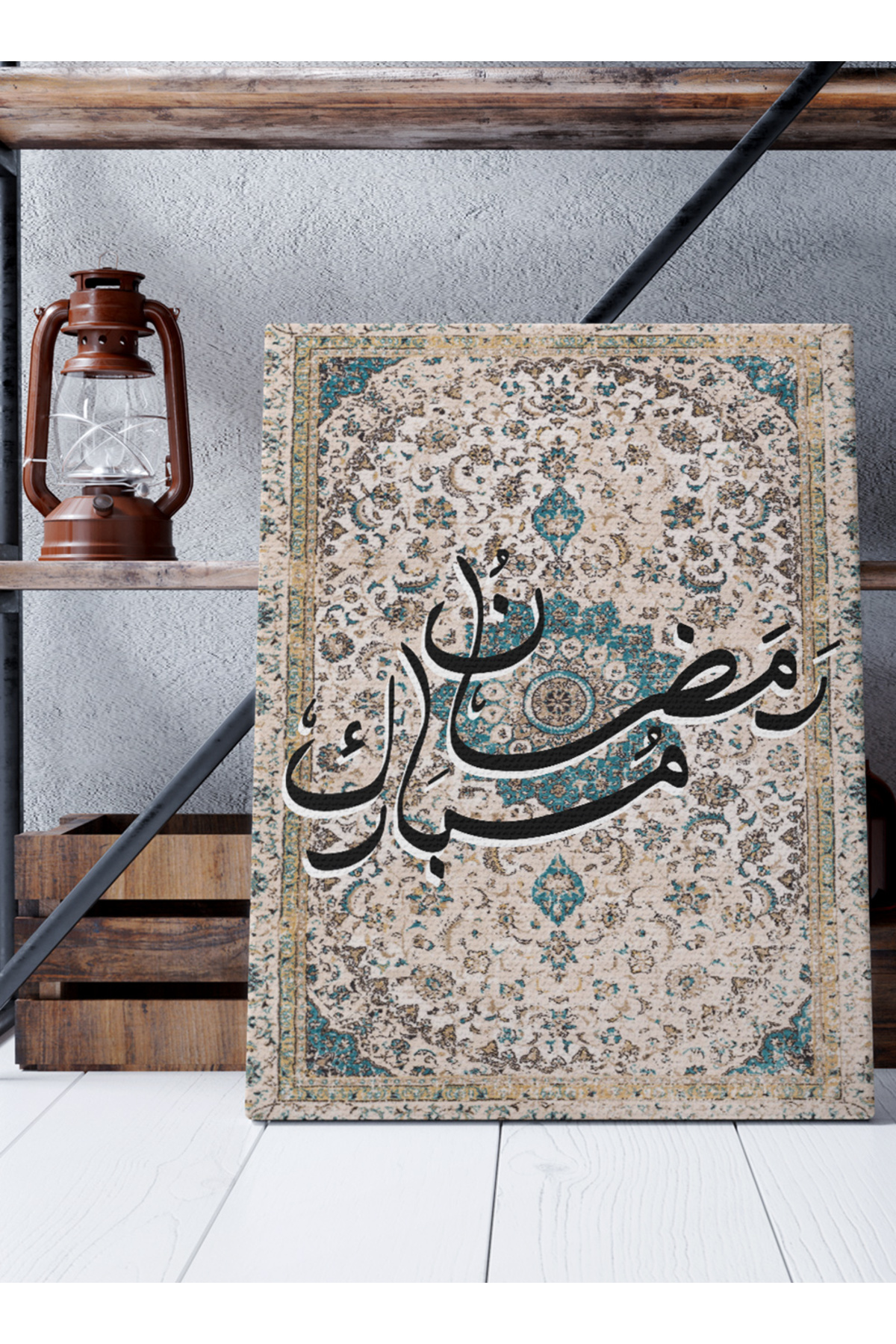 لوحة جدارية قماشية مشدودة على إطار خشبي، تحمل عبار...